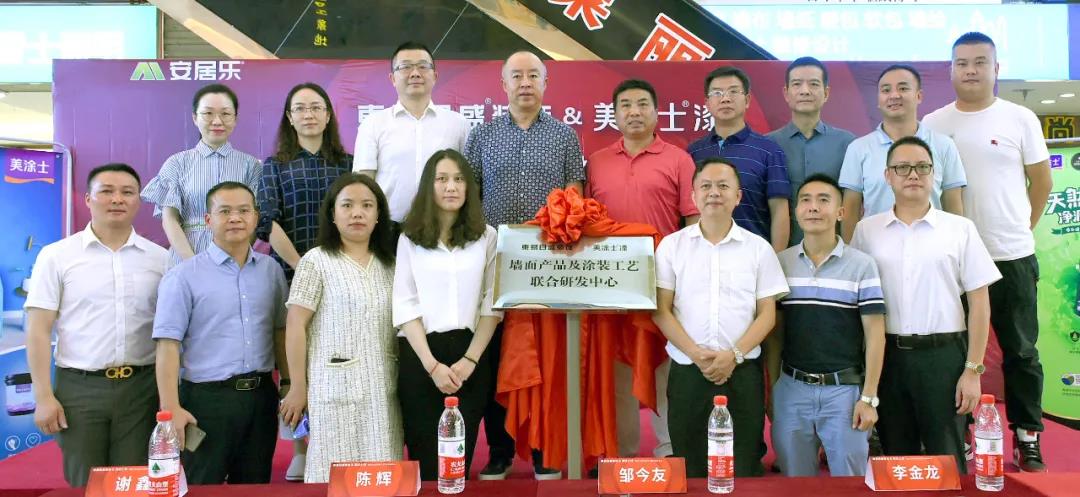 918博天堂(中国区)官方网站