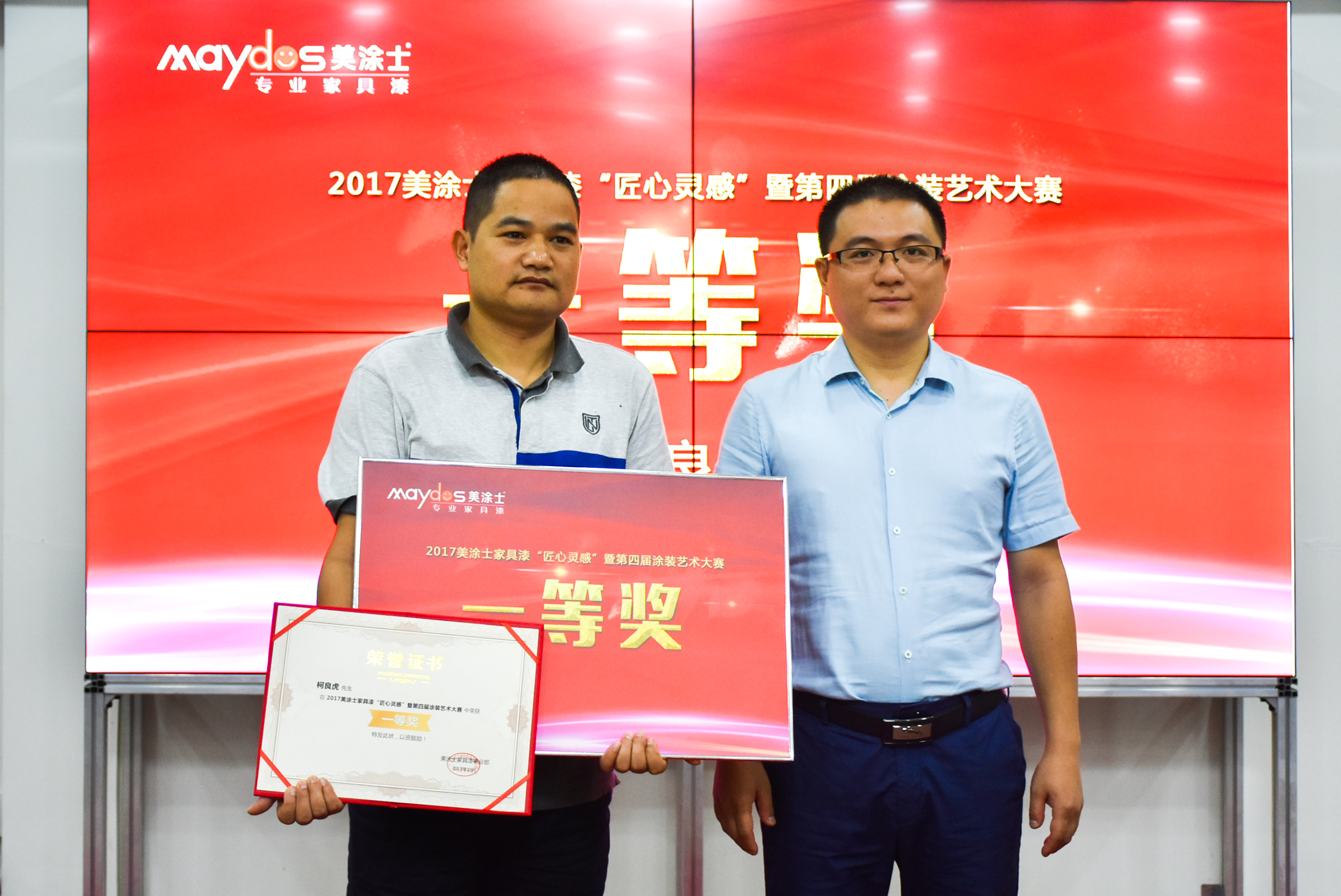 918博天堂(中国区)官方网站