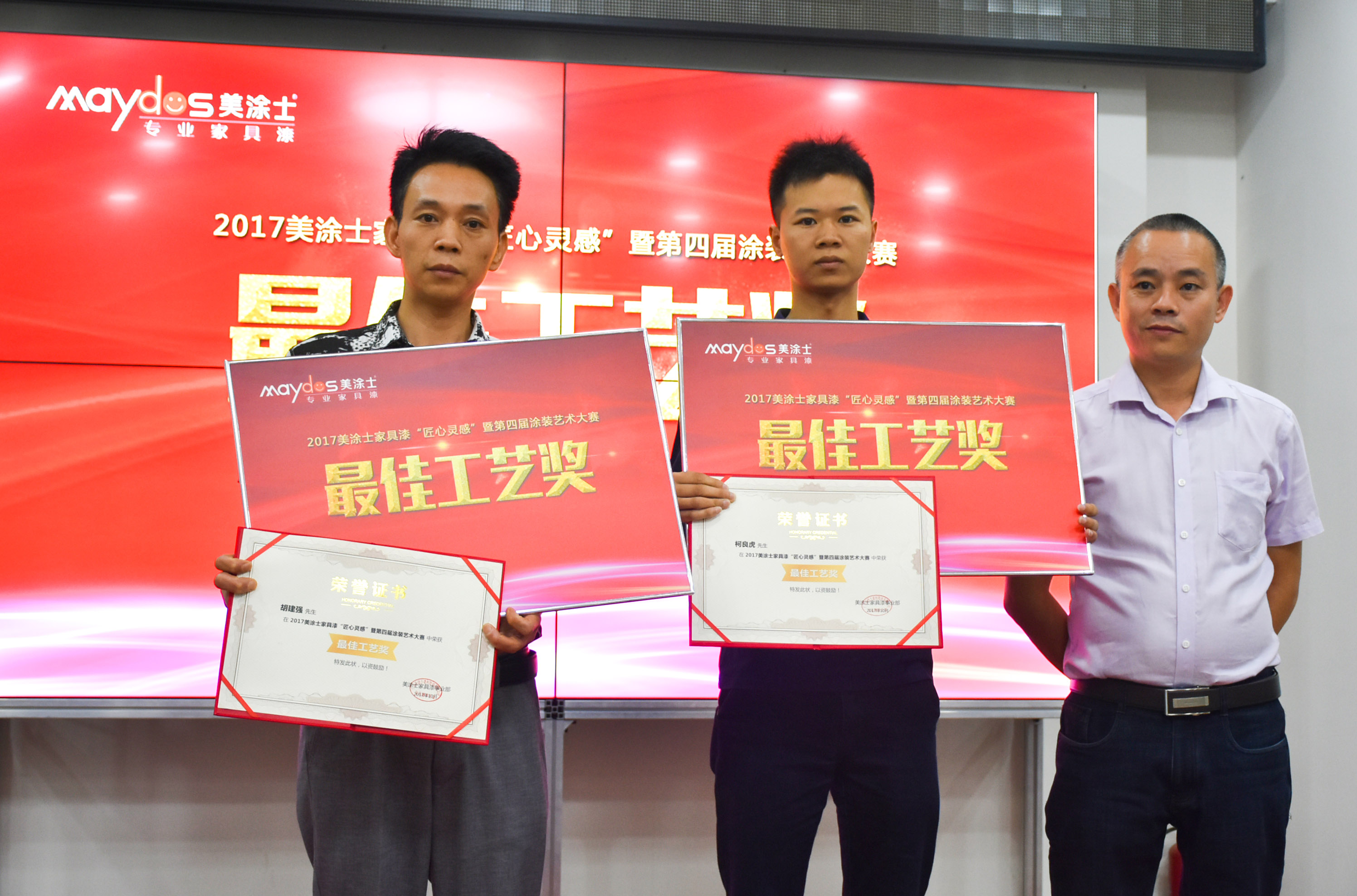 918博天堂(中国区)官方网站