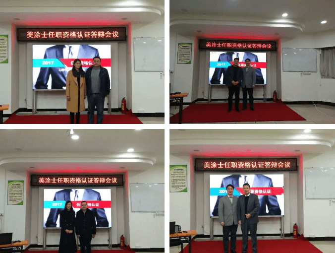 918博天堂(中国区)官方网站