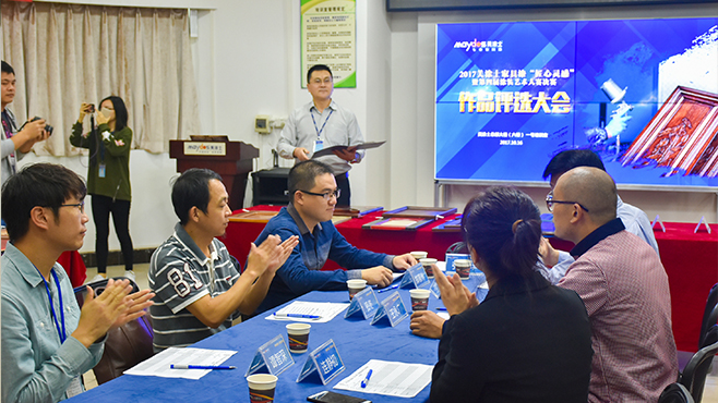 918博天堂(中国区)官方网站