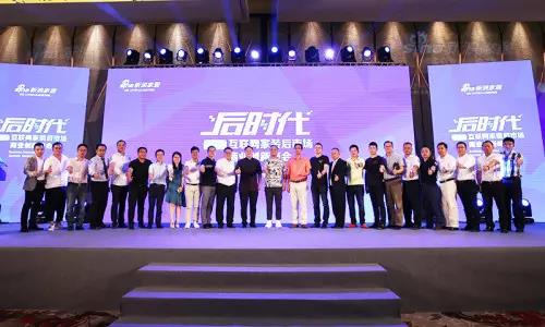 918博天堂(中国区)官方网站