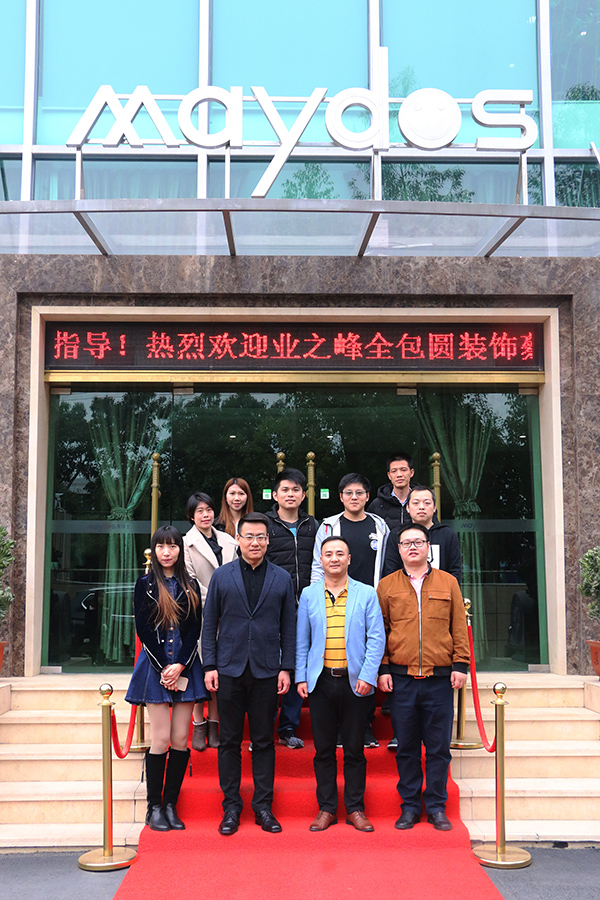 918博天堂(中国区)官方网站