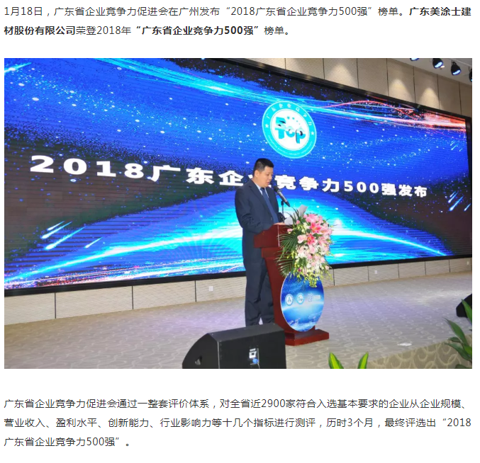 918博天堂(中国区)官方网站