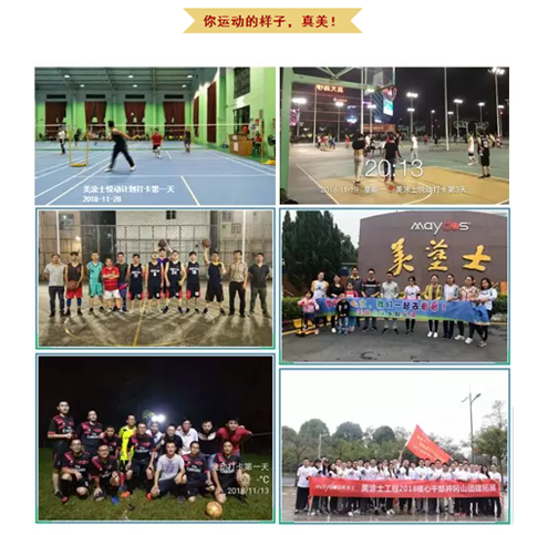 918博天堂(中国区)官方网站