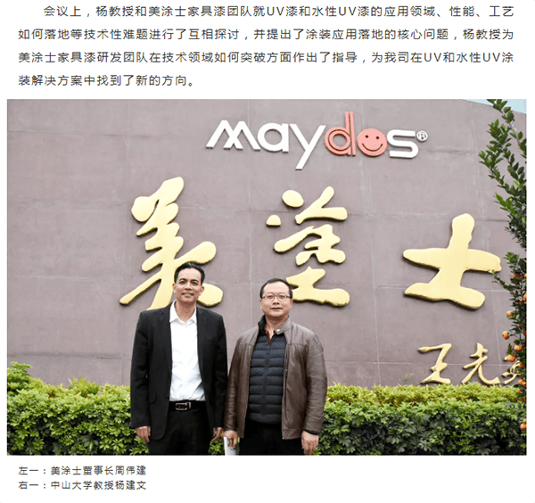 918博天堂(中国区)官方网站