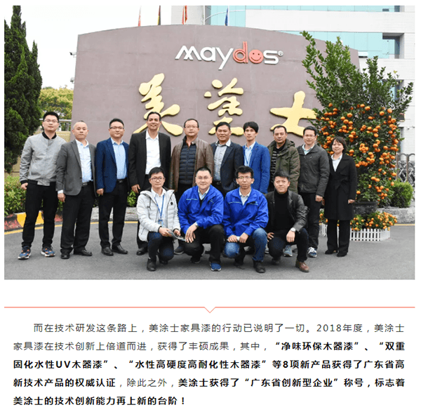 918博天堂(中国区)官方网站