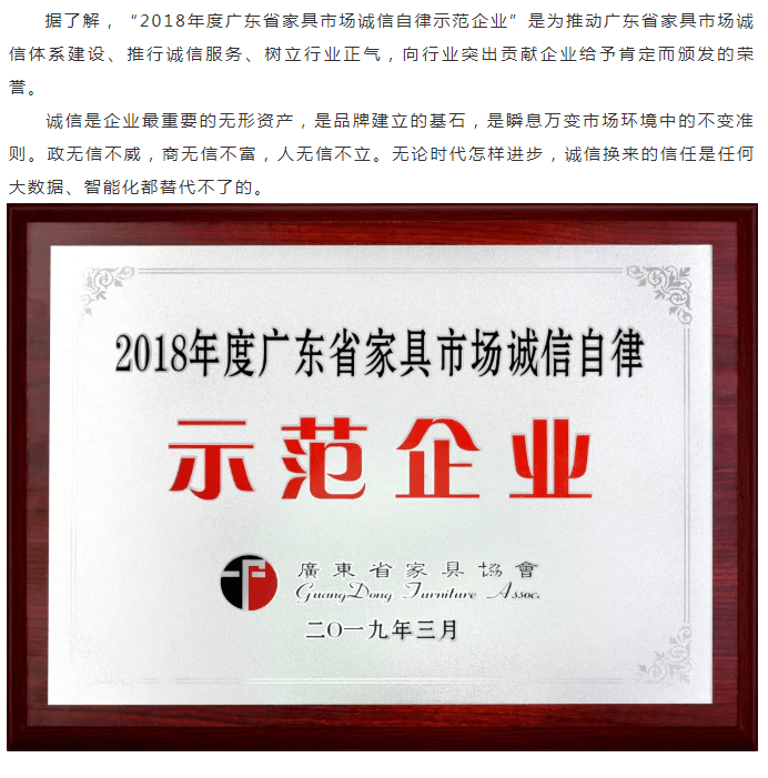 918博天堂(中国区)官方网站