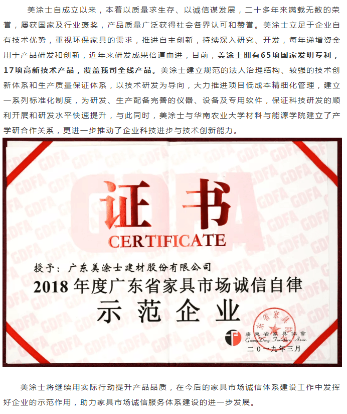 918博天堂(中国区)官方网站