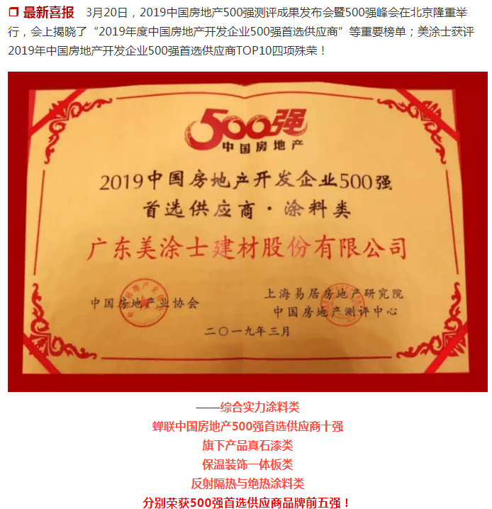 918博天堂(中国区)官方网站