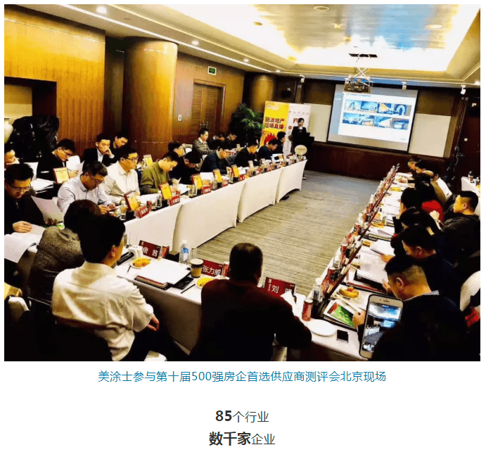 918博天堂(中国区)官方网站