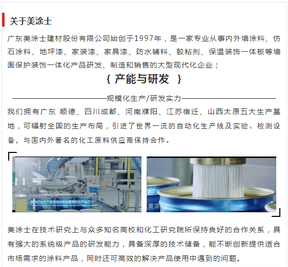 918博天堂(中国区)官方网站