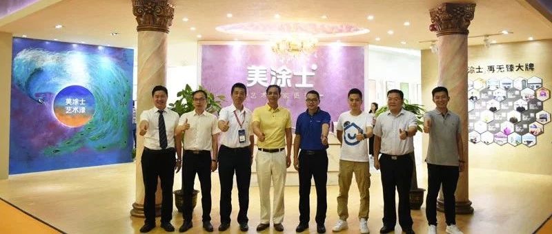 918博天堂(中国区)官方网站