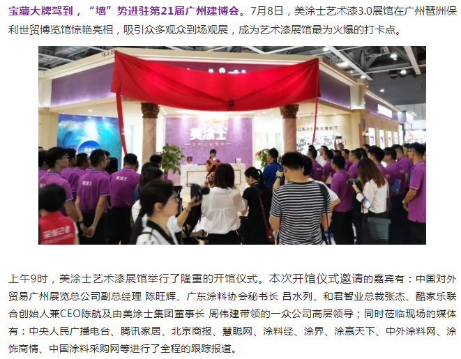 918博天堂(中国区)官方网站