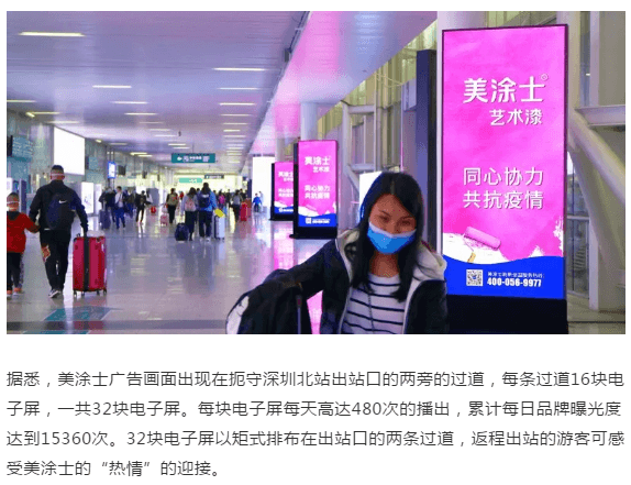 918博天堂(中国区)官方网站