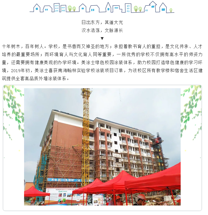 918博天堂(中国区)官方网站