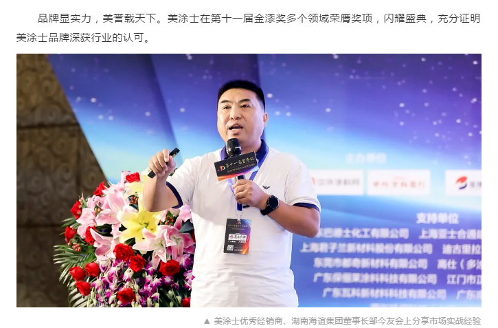 918博天堂(中国区)官方网站