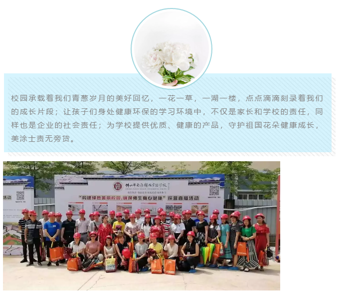 918博天堂(中国区)官方网站