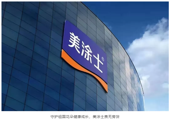 918博天堂(中国区)官方网站