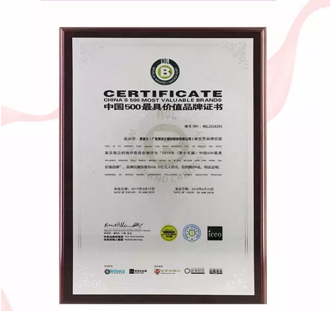 918博天堂(中国区)官方网站