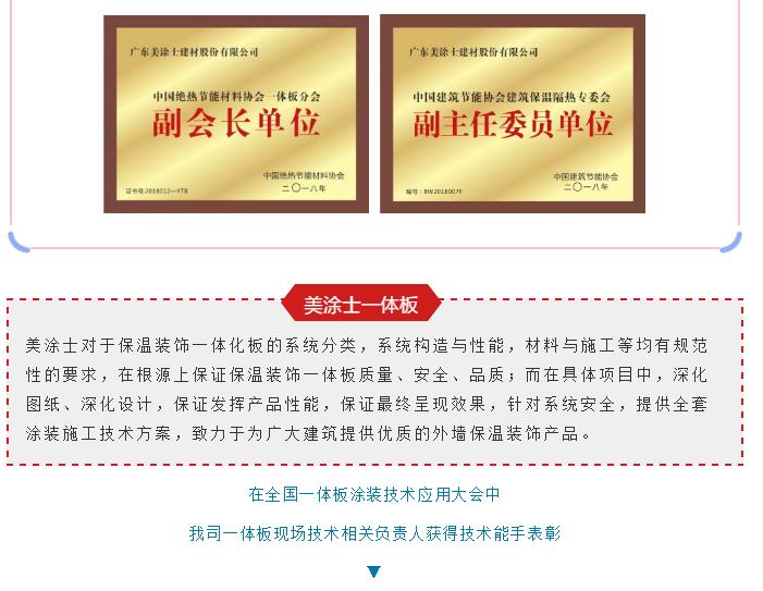 918博天堂(中国区)官方网站