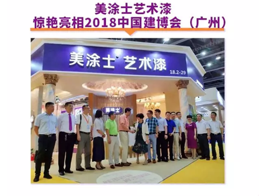 918博天堂(中国区)官方网站