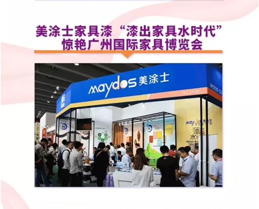 918博天堂(中国区)官方网站