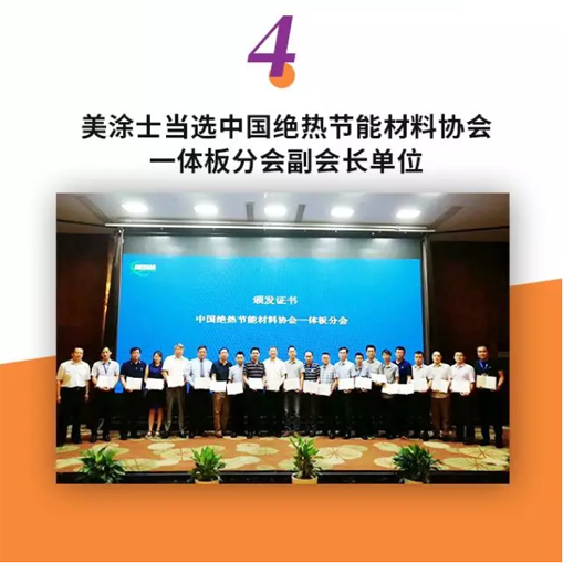 918博天堂(中国区)官方网站