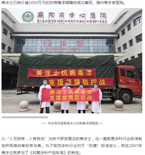 918博天堂(中国区)官方网站