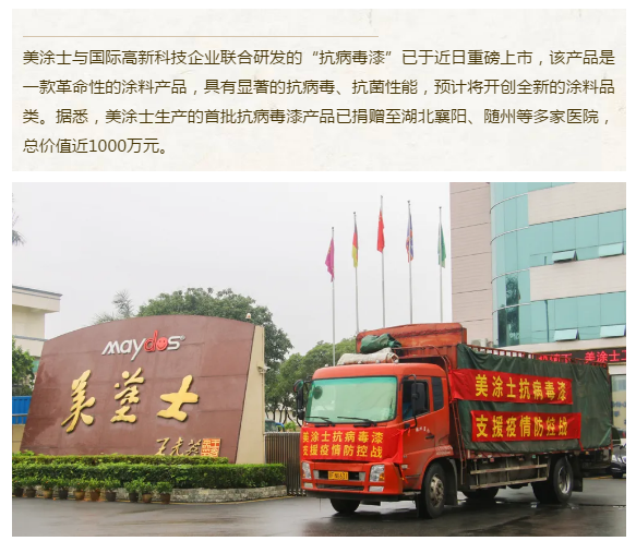 918博天堂(中国区)官方网站