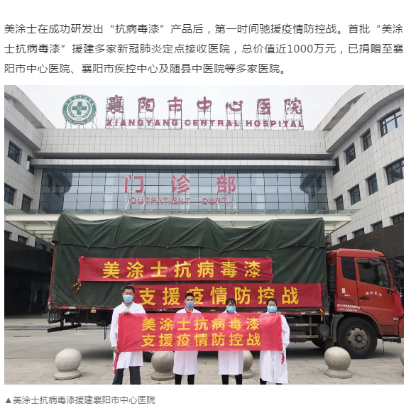 918博天堂(中国区)官方网站