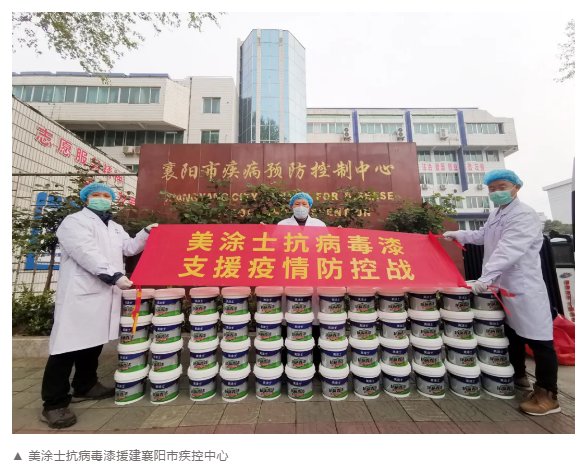 918博天堂(中国区)官方网站