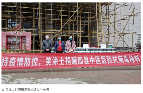 918博天堂(中国区)官方网站