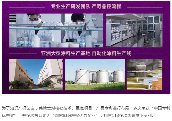 918博天堂(中国区)官方网站