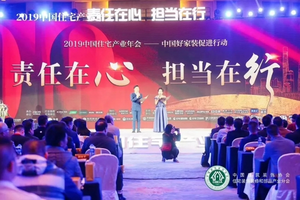 918博天堂(中国区)官方网站