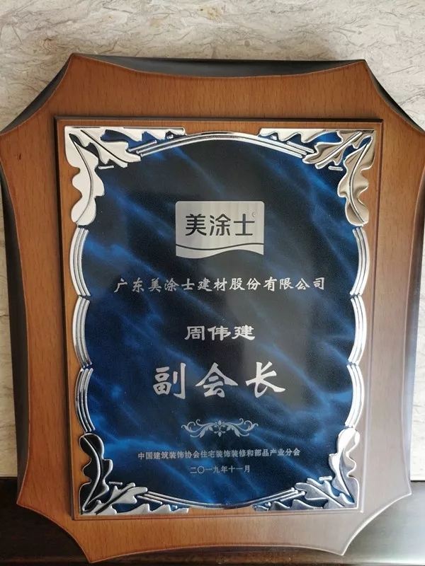 918博天堂(中国区)官方网站