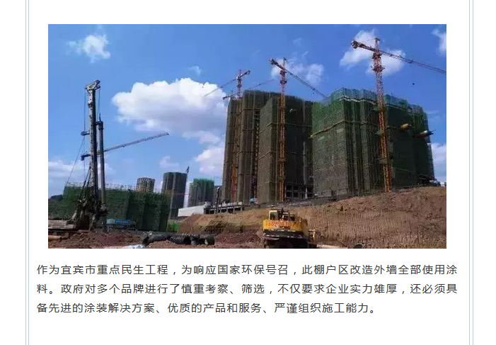 918博天堂(中国区)官方网站