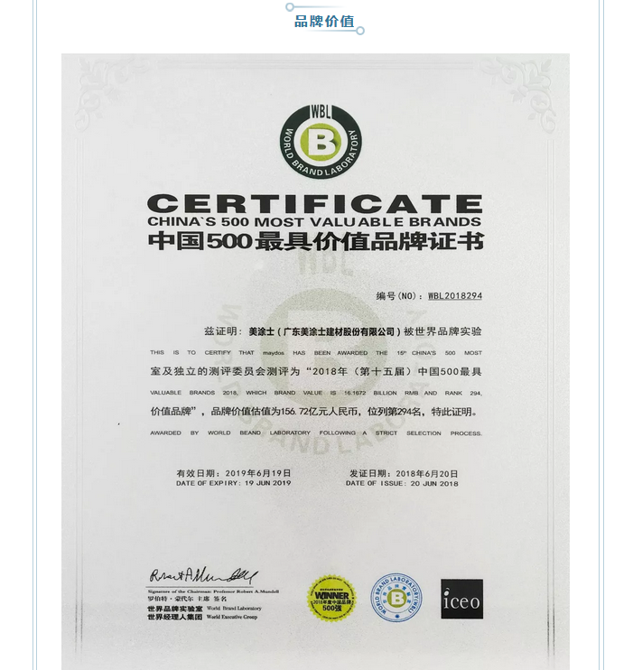 918博天堂(中国区)官方网站