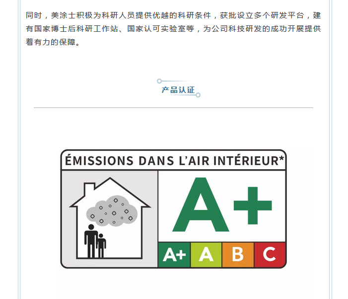 918博天堂(中国区)官方网站