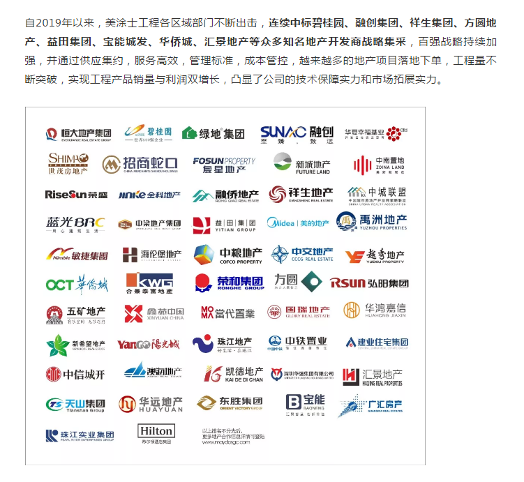 918博天堂(中国区)官方网站