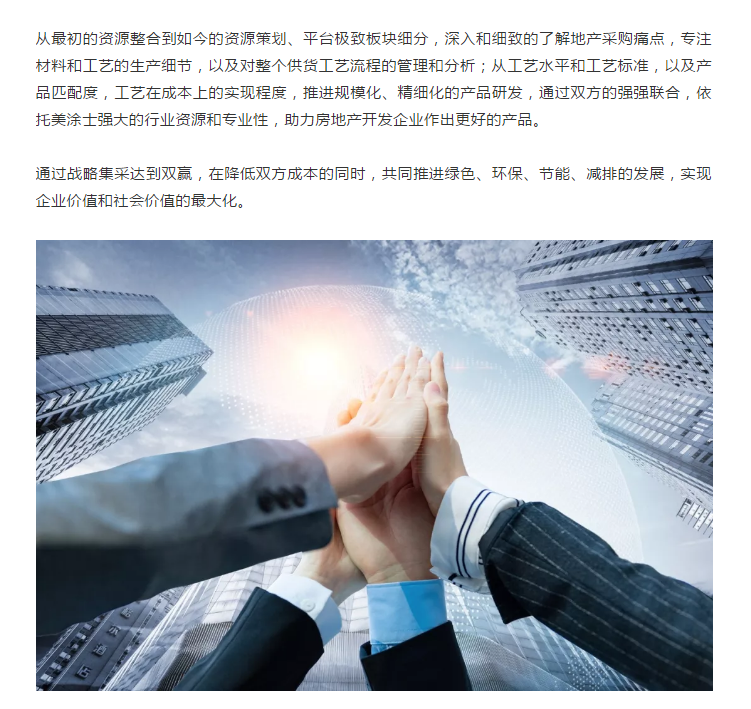 918博天堂(中国区)官方网站