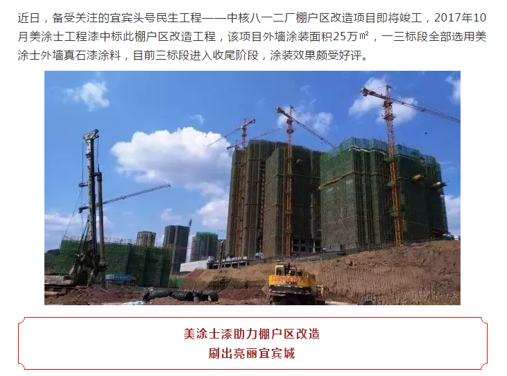 918博天堂(中国区)官方网站