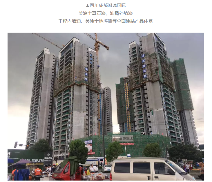 918博天堂(中国区)官方网站