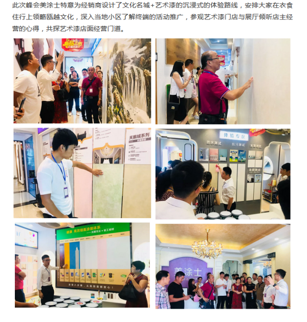 918博天堂(中国区)官方网站