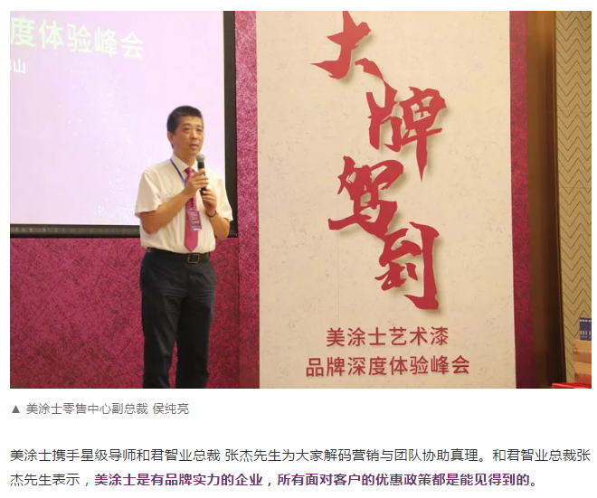 918博天堂(中国区)官方网站