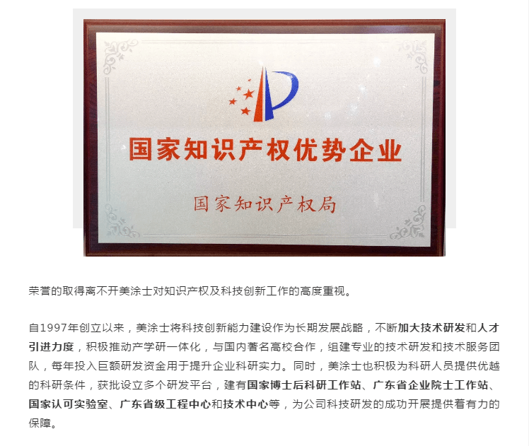 918博天堂(中国区)官方网站