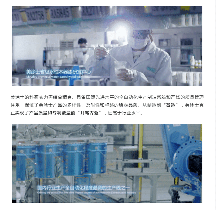 918博天堂(中国区)官方网站