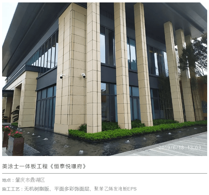 918博天堂(中国区)官方网站