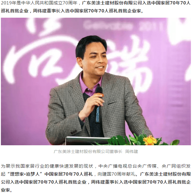 918博天堂(中国区)官方网站