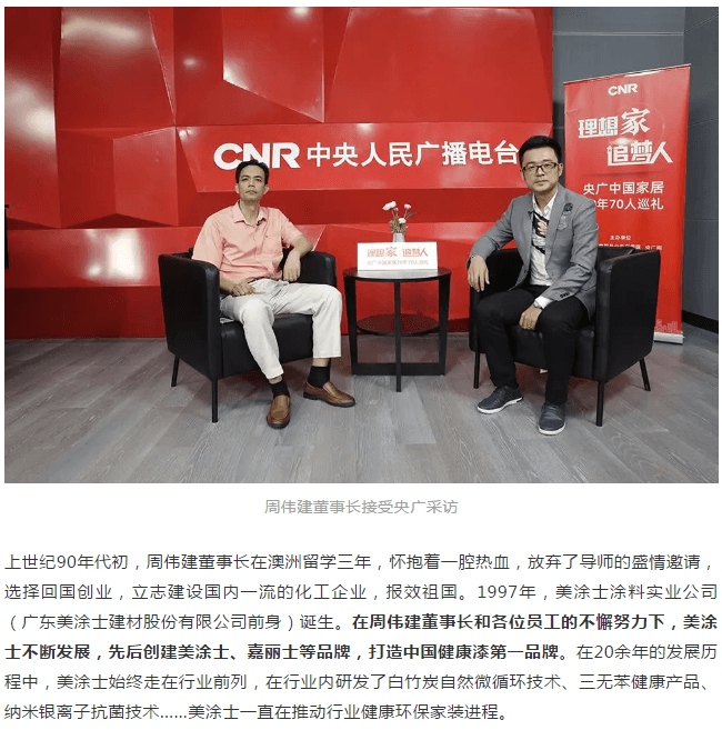 918博天堂(中国区)官方网站